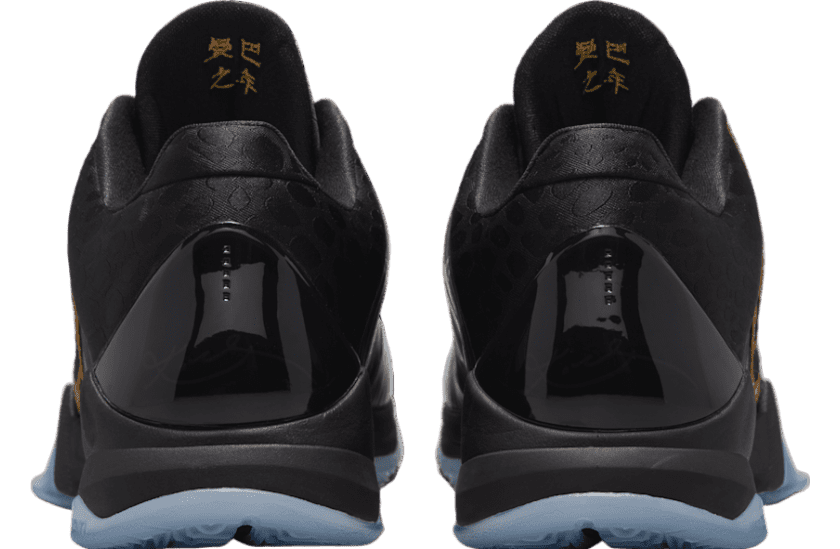 Nike Kobe 5 Protro Year of the Mamba Eggplant